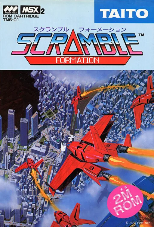 Backdrop artwork for Scramble Formation