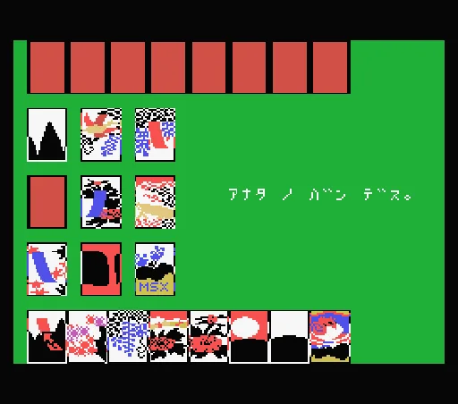 Backdrop artwork for Hafanuda Koi Koi - Gostop Godori