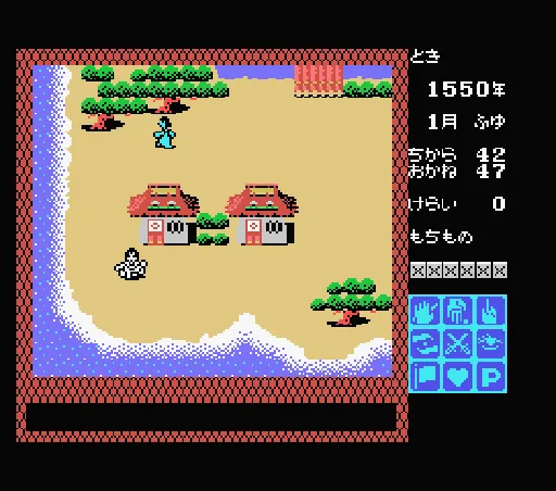 Syougun screenshot