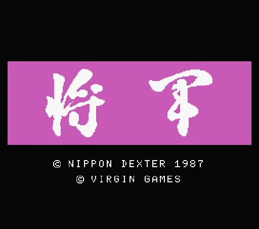 Syougun title screen
