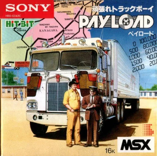 Backdrop artwork for Pay Load