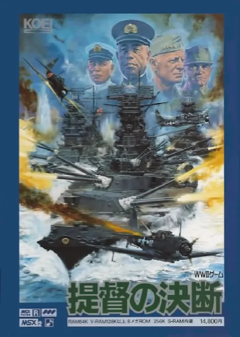 Backdrop artwork for Teitoku no Ketsudan