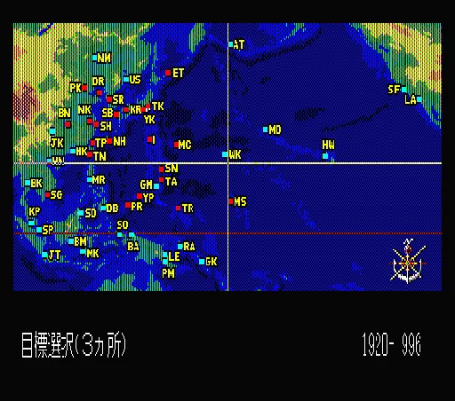 Teitoku no Ketsudan screenshot