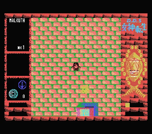 Megamitensho screenshot