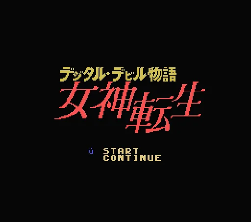 Megamitensho title screen