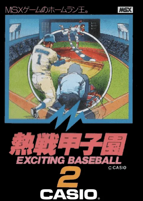 Exciting Baseball cover art for Microsoft MSX