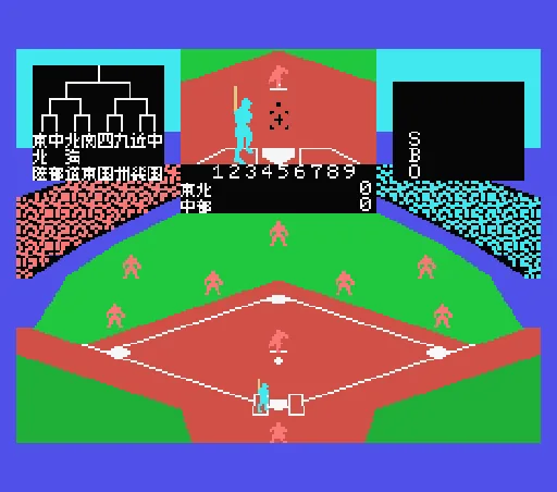 Exciting Baseball screenshot