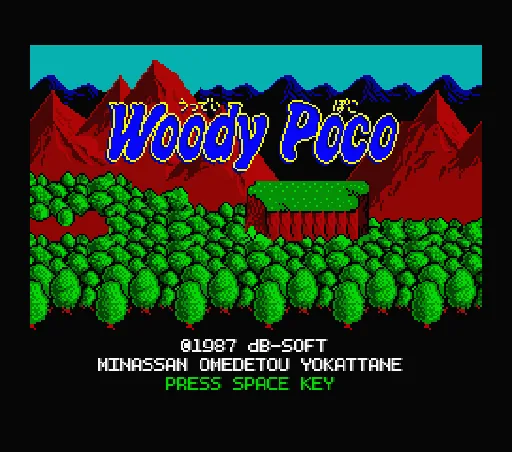 Woody Poco title screen