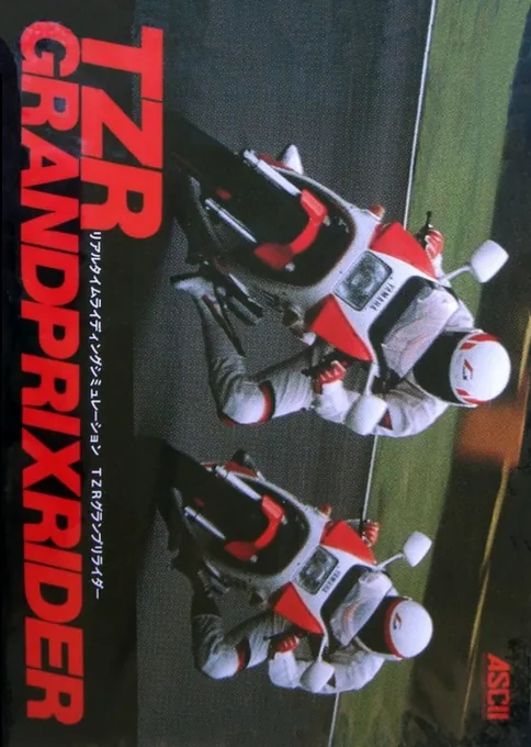 Backdrop artwork for TZR - Grand Prix Rider