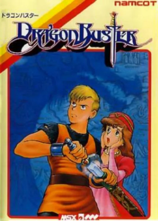 Backdrop artwork for Dragon Buster