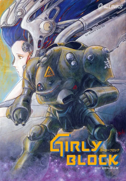 Backdrop artwork for Girly Block