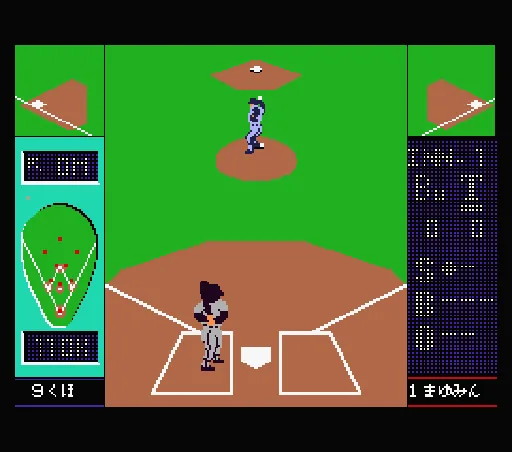 Pro Yakyuu Fan - Telenet Stadium screenshot