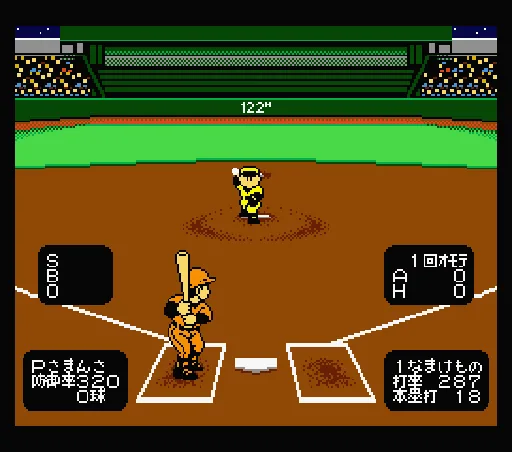 Gekitotsu Pennant Race 2 (Japan) (English Menu) screenshot
