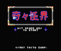 Kiki Kaikai title screen