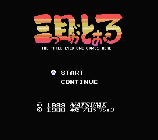 The Mitsumega Toohru - Three-Eyed One Comes Here title screen