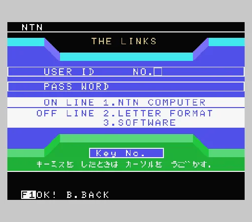 Backdrop artwork for Links, The (Japan) (NGA II)