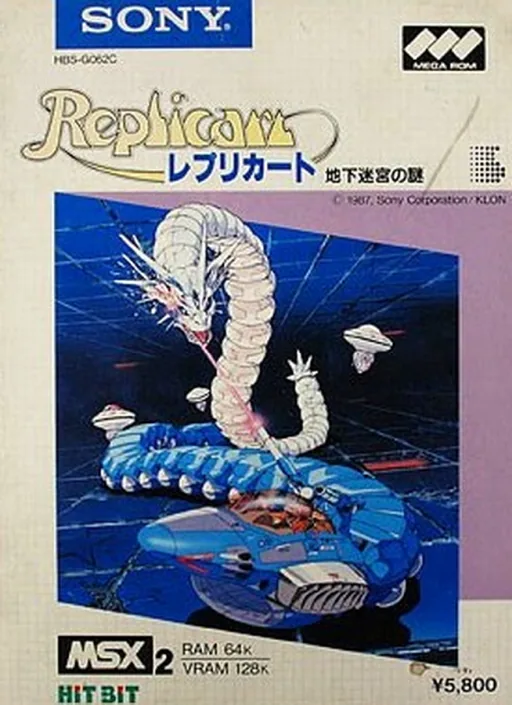 Backdrop artwork for Replicart