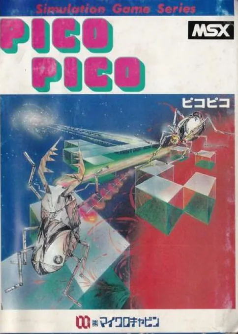 Backdrop artwork for Pico Pico