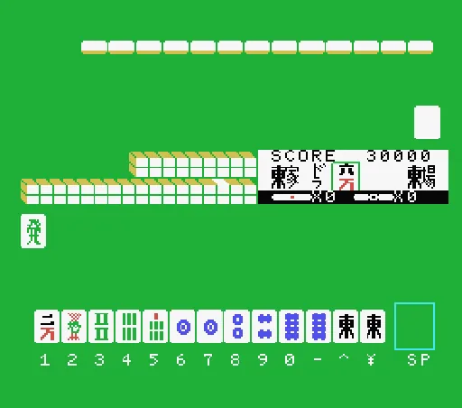 Jyan Friend screenshot
