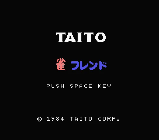 Jyan Friend title screen