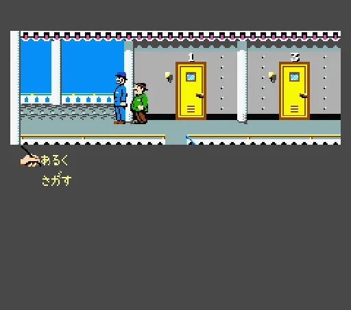 Mississippi Satsujinjiken screenshot