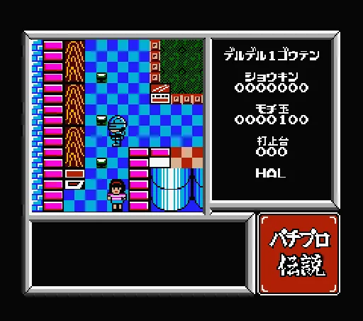 Pachi Pro Densetsu screenshot