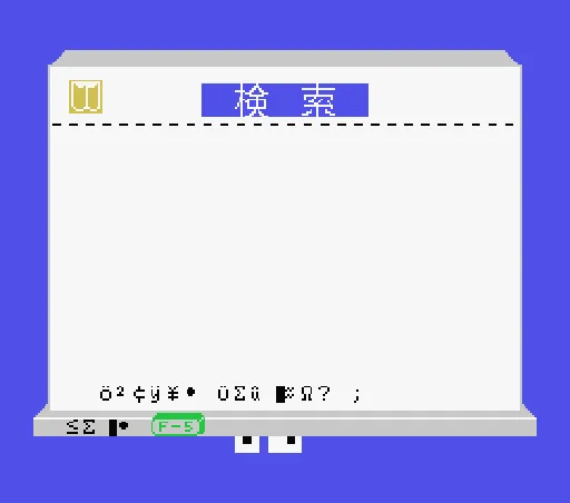 Backdrop artwork for Nihon-Shi Nenpyou