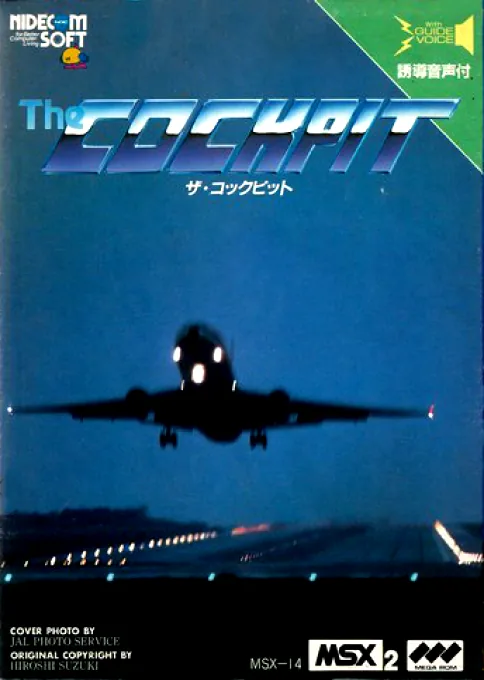 Backdrop artwork for The Cockpit