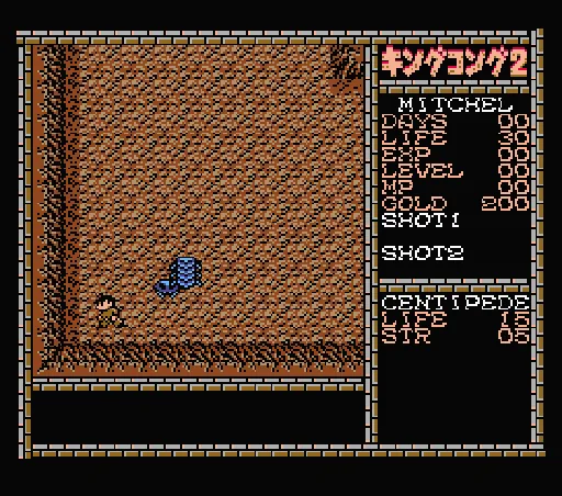 King Kong 2 - Yomigaeru Densetsu screenshot