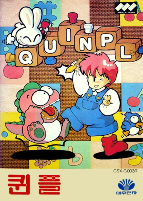Backdrop artwork for Quinpl