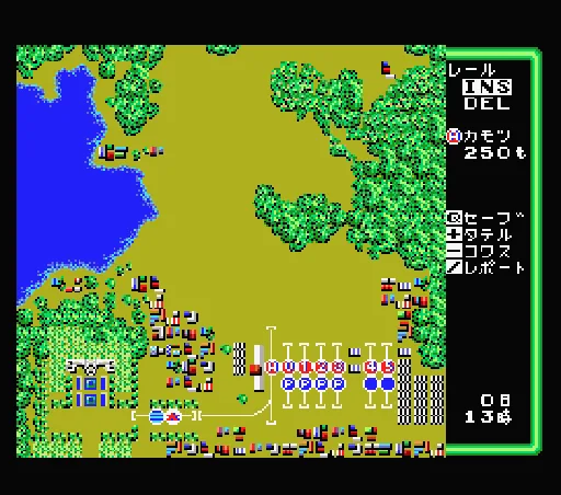 A Ressha de Ikou MSX screenshot