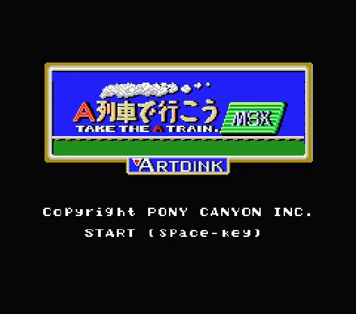 A Ressha de Ikou MSX title screen