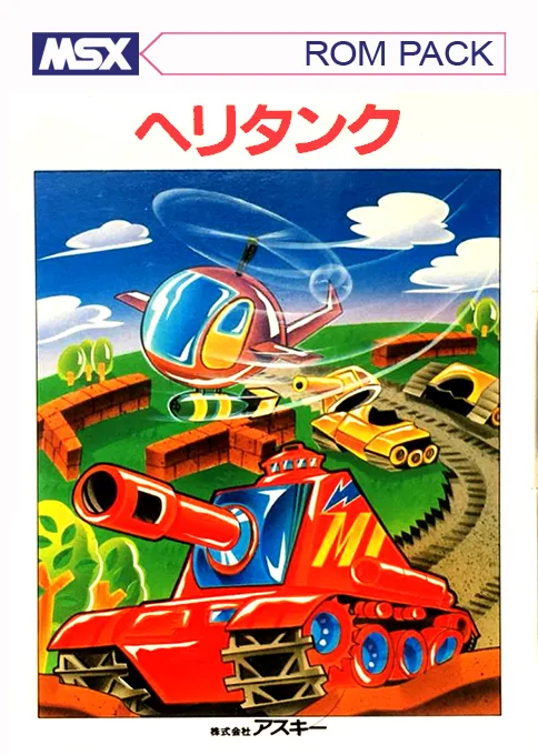 Backdrop artwork for Helitank