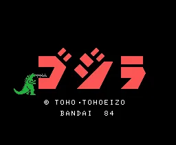 Gojira vs 3 Daikaijuu title screen