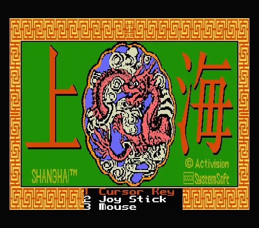 Shanghai title screen