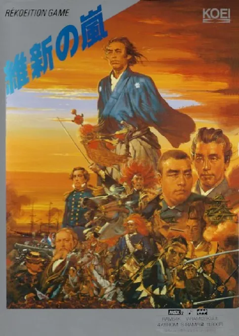 Backdrop artwork for Ishin no Arashi