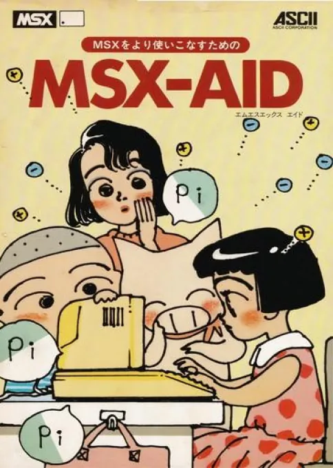 Backdrop artwork for MSX-Aid