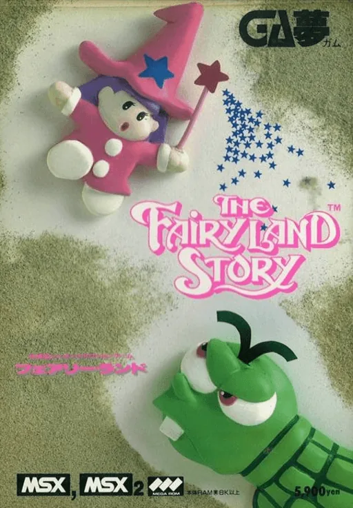 Backdrop artwork for The Fairy Land Story