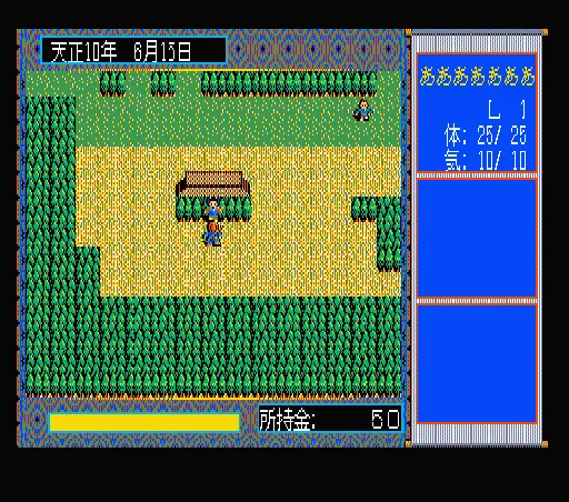 Inindou - Datou Nobunaga screenshot