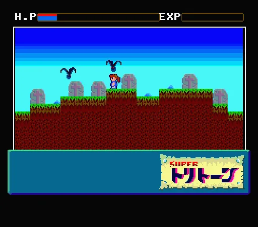Super Tritorn screenshot