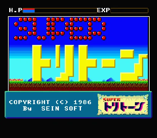 Super Tritorn title screen