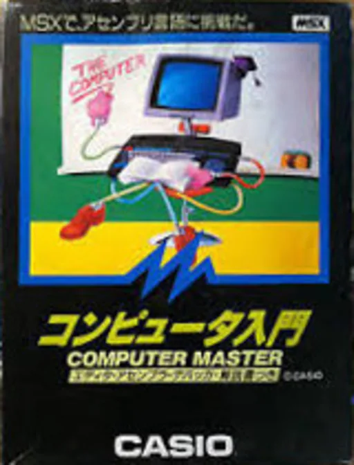 Backdrop artwork for Computer Nyuumon - Computer Lessons