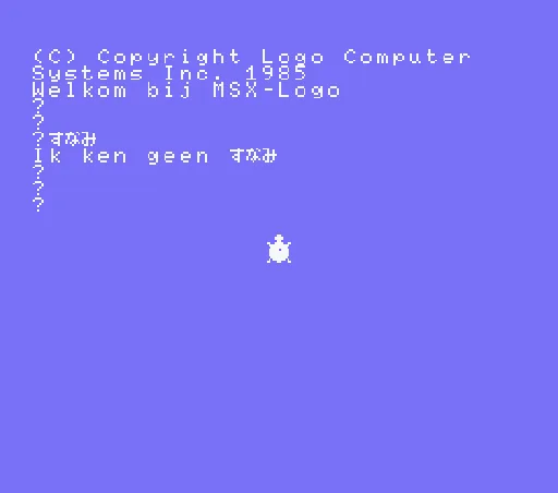 MSX-Logo screenshot