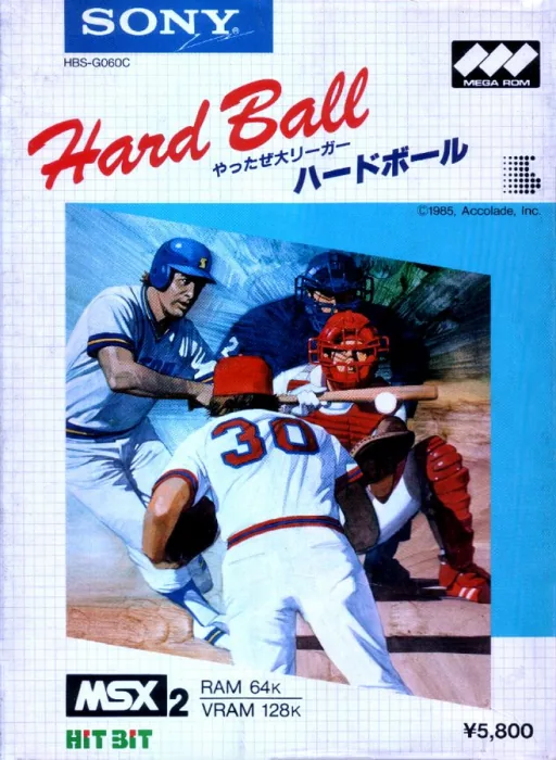 Backdrop artwork for Hard Ball