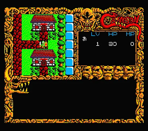 Crimson screenshot