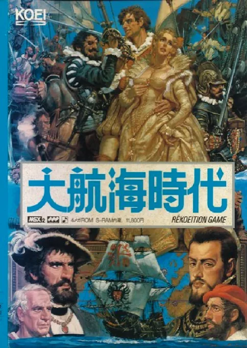 Backdrop artwork for Daikoukai Jidai