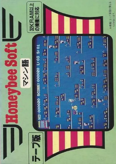 Backdrop artwork for Machinegun Joe vs The Mafia