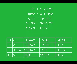 Pasokon Sakkyokuka screenshot