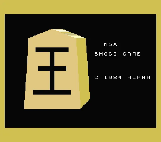 Shougi Game title screen