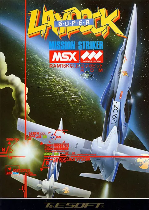 Super Laydock: Mission Striker Network Version cover art for Microsoft MSX